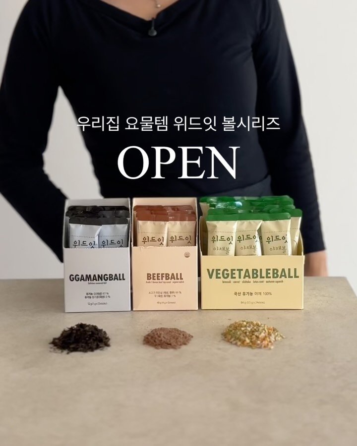 k_dorimm 게시물 이미지: #볼시리즈 #공구오픈

잠시후 10시 위드잇 볼3종 오픈합니다!
댓글에 “링크”...