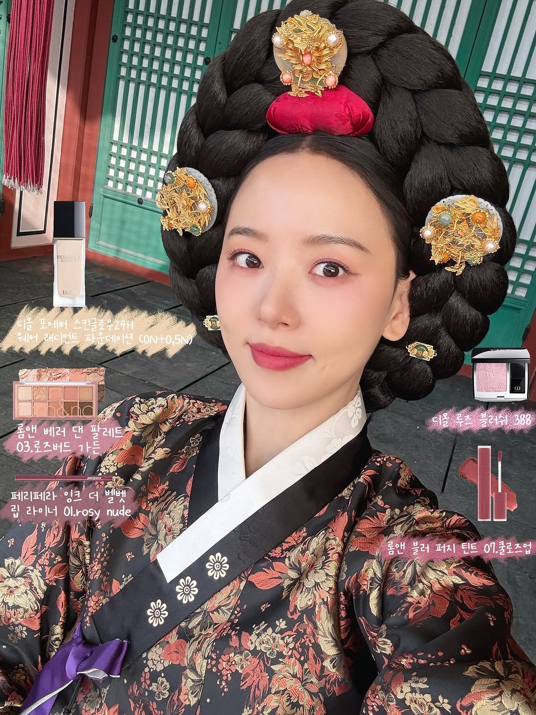 Photo shared by 강한나 / ʜᴀɴɴᴀ ᴋᴀɴɢ on September 12, 2025 tagging @u_nyoung9090.