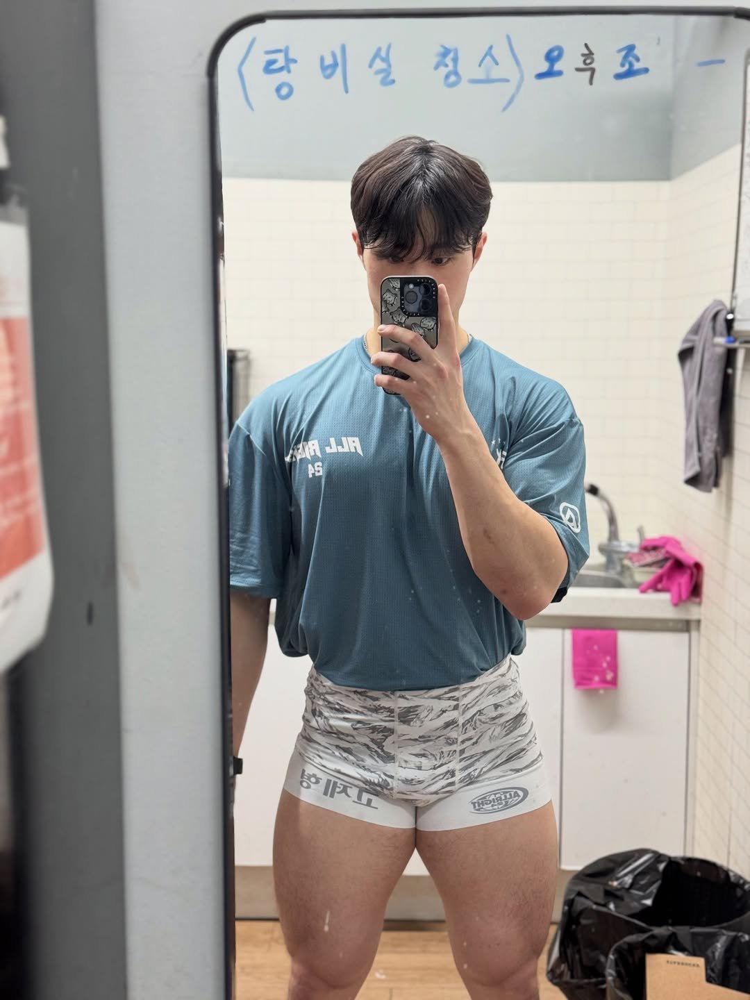 Photo by 고제형 on January 21, 2026. May be an image of body building, shorts and text that says '<랑비실 정소)오후조 정소 NF JAJJA AAR JJA AS AS 4 병 병시고 Kepean'.