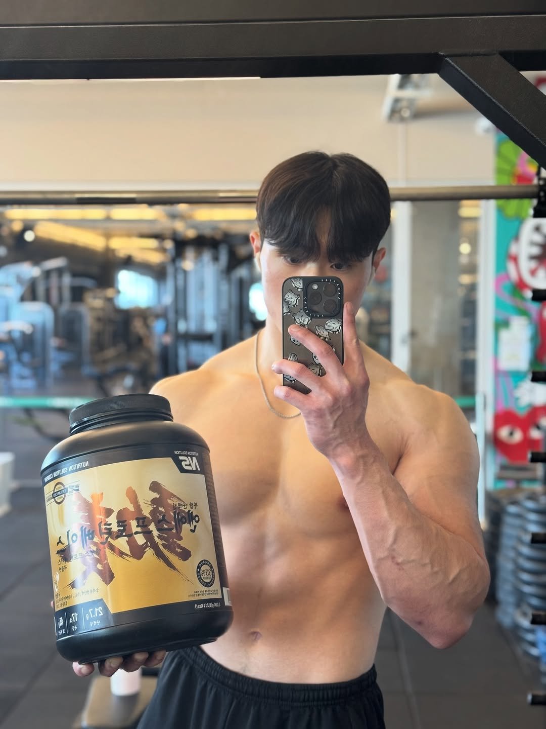 Photo shared by 고제형 on February 02, 2026 tagging @nsprotein_official. May be an image of body building, bottle, jug, shaker and text.