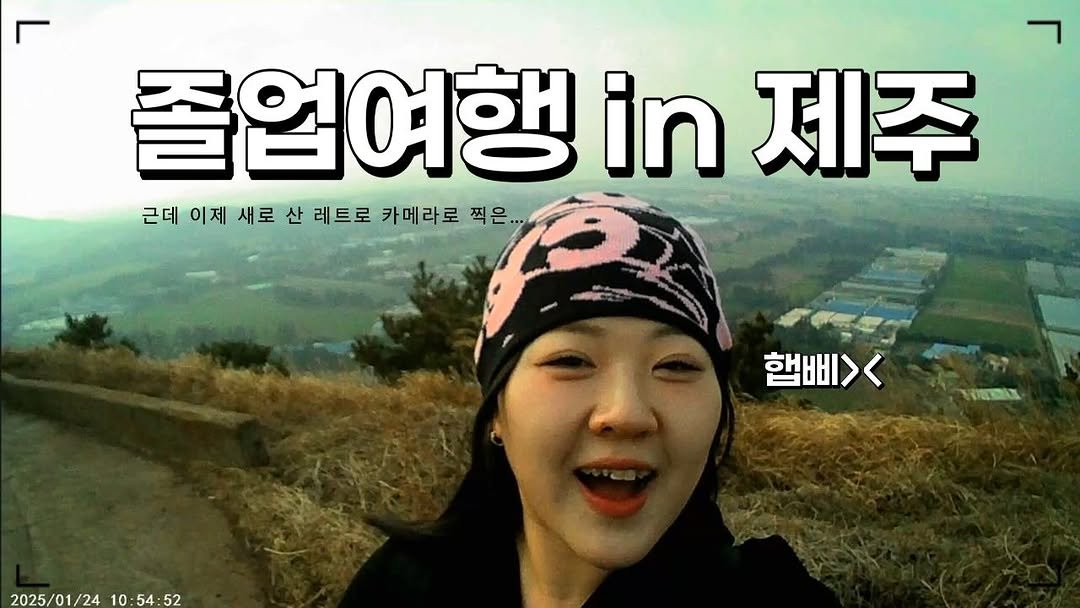 k_ujin_01 게시물 이미지: https://youtu.be/ag52xHAAkMc?si=aR0OiYOrEXldS82...