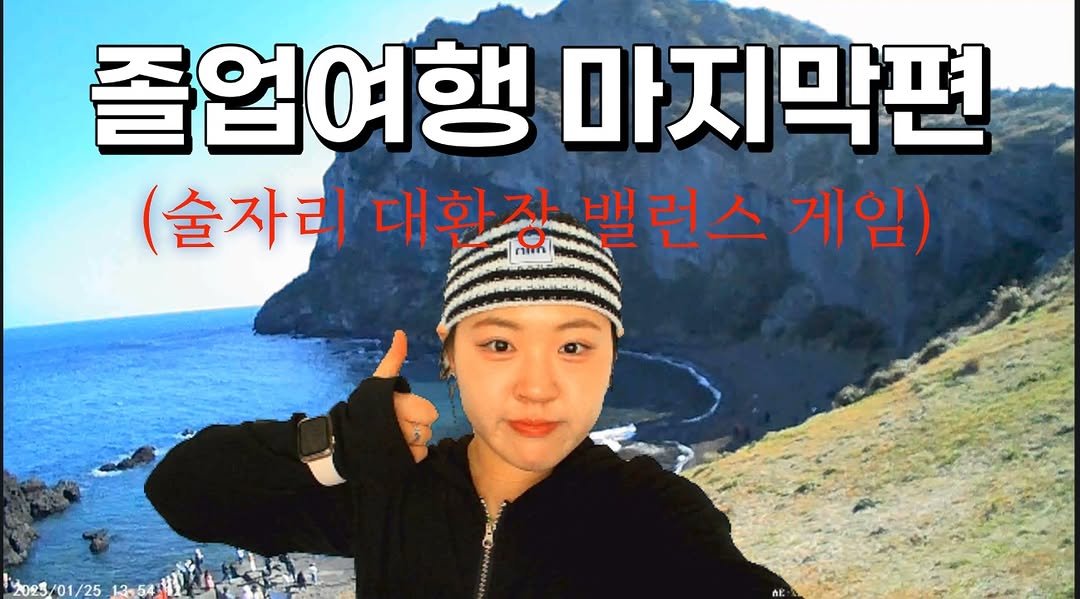 k_ujin_01 게시물 이미지: https://youtu.be/QkZeUe0t-S0?si=mdV721vvfzEROhV...