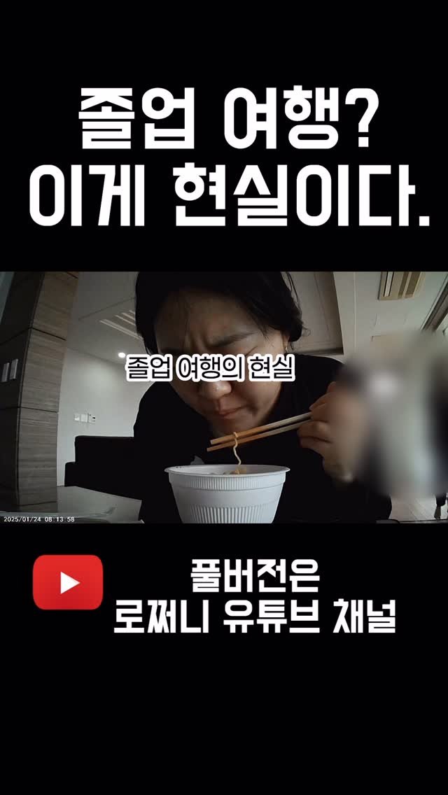 k_ujin_01 게시물 이미지: 여행가서 뭐했어요? 술먹었어요.
그리고 뭐했어요? 술먹었어요🍺
졸업 여행의...