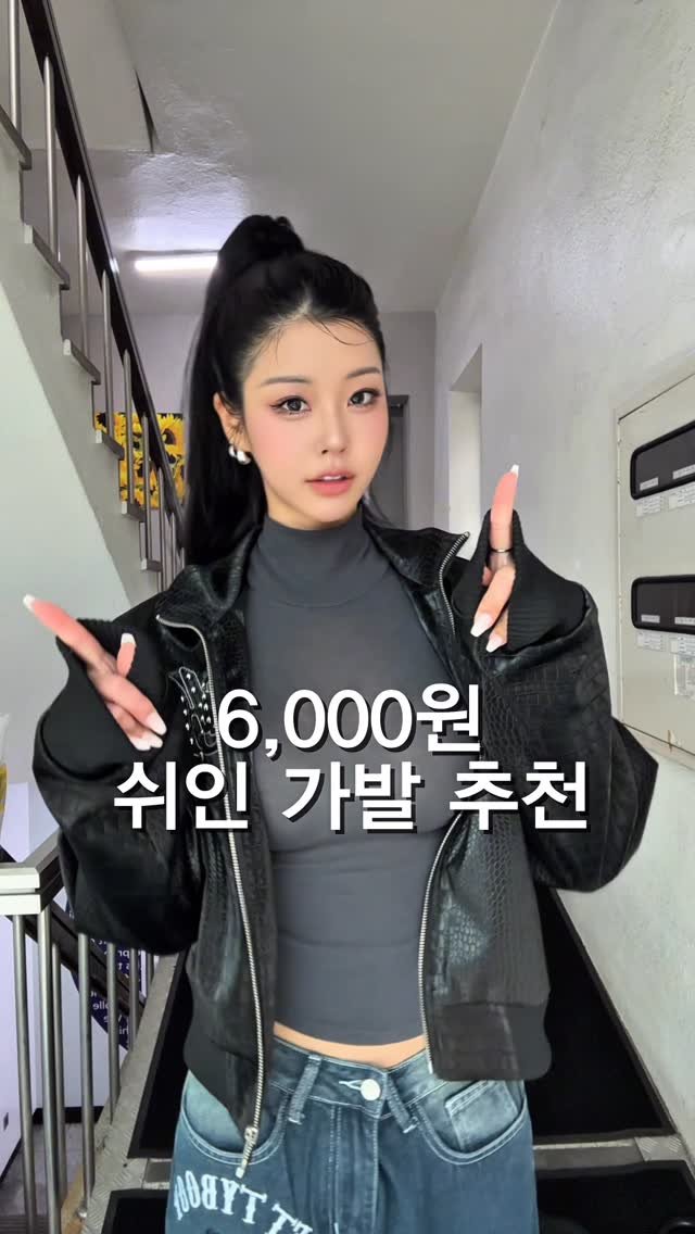 ka___young2000 게시물 이미지: ㄹㅇ 강추!!!!! 기분 좀 내고싶을때 하세욬ㅋㅋㅋㅋㅋ더 짧은 인치도
찾아보면...