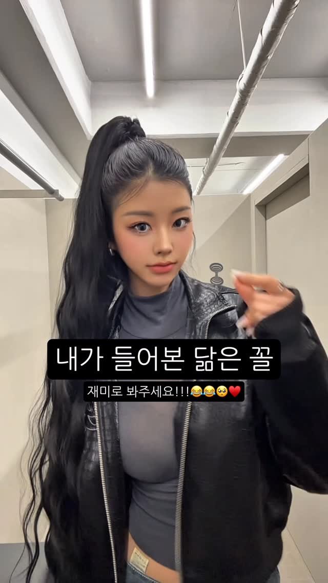 ka___young2000 게시물 이미지: 한번 쯤 들어본 듦은꼴 ㅎ(?) 또 킹받는거 들고옴.. ㅋ (재미로만...