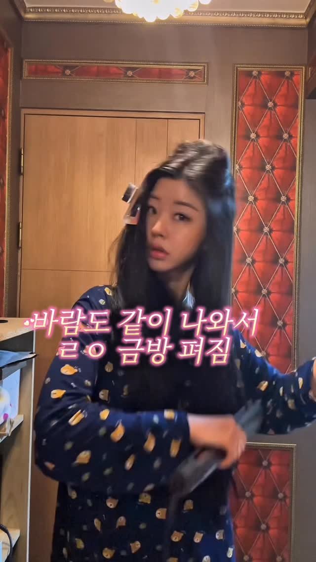 ka___young2000 게시물 이미지: 4분만에 끝낼수 있는 ㄹㅈㄷ 고데기,, 다 ㅇ ㅅ 가성비버전
곱슬기, 손상모 다...