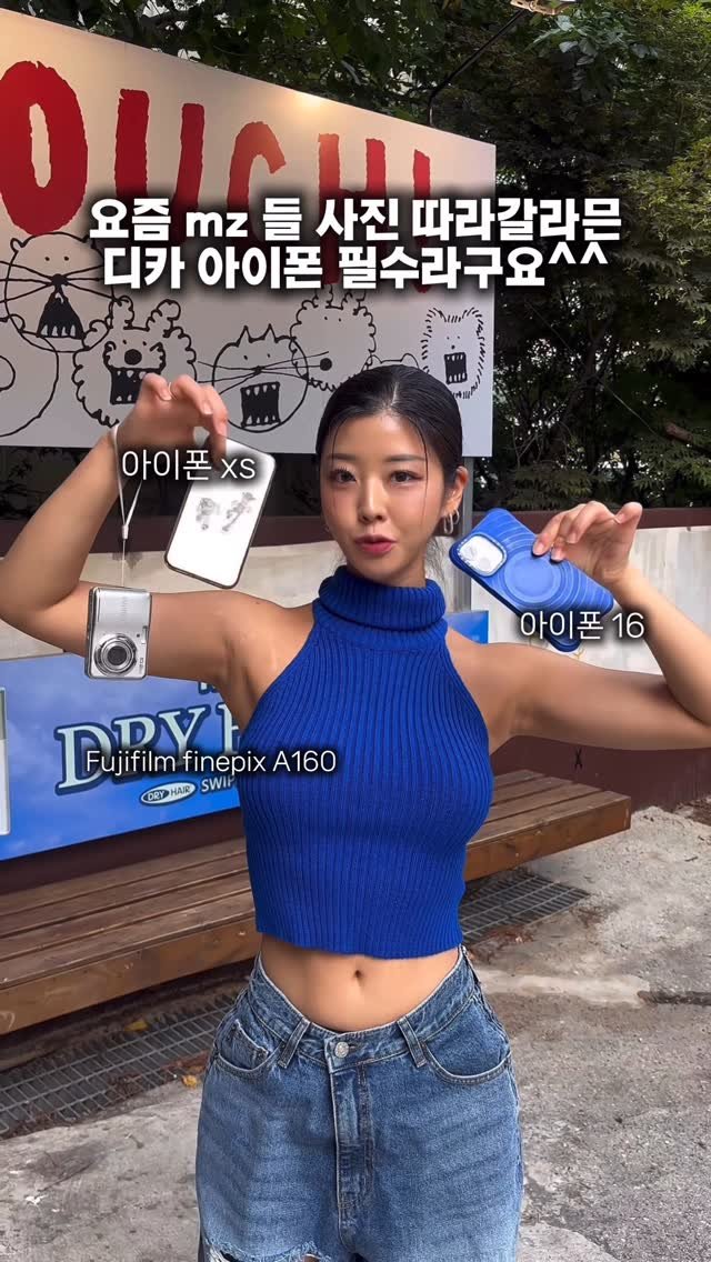 ka___young2000 게시물 이미지: 감성 다 다르게 찍고 그중 괜찮은걸로 건지는겨-
#디카 #빈티지카메라 #카메라...