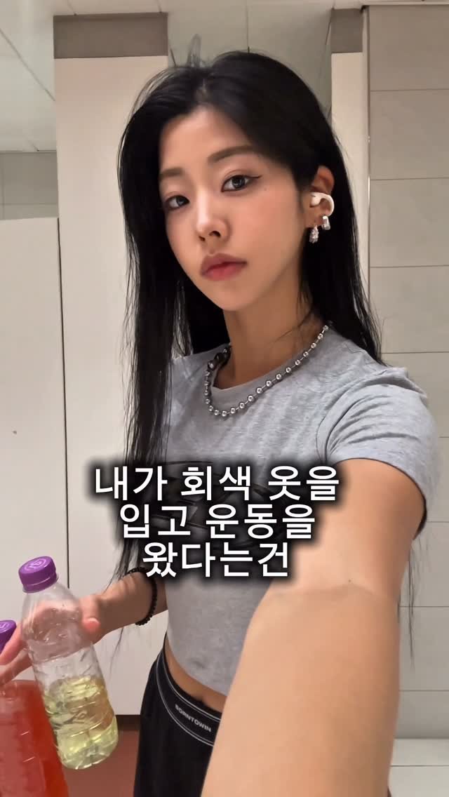 ka___young2000 게시물 이미지: 회색옷을 입었다는건..땀으로 적실 자신감이 있다는거지
운돋 끝...