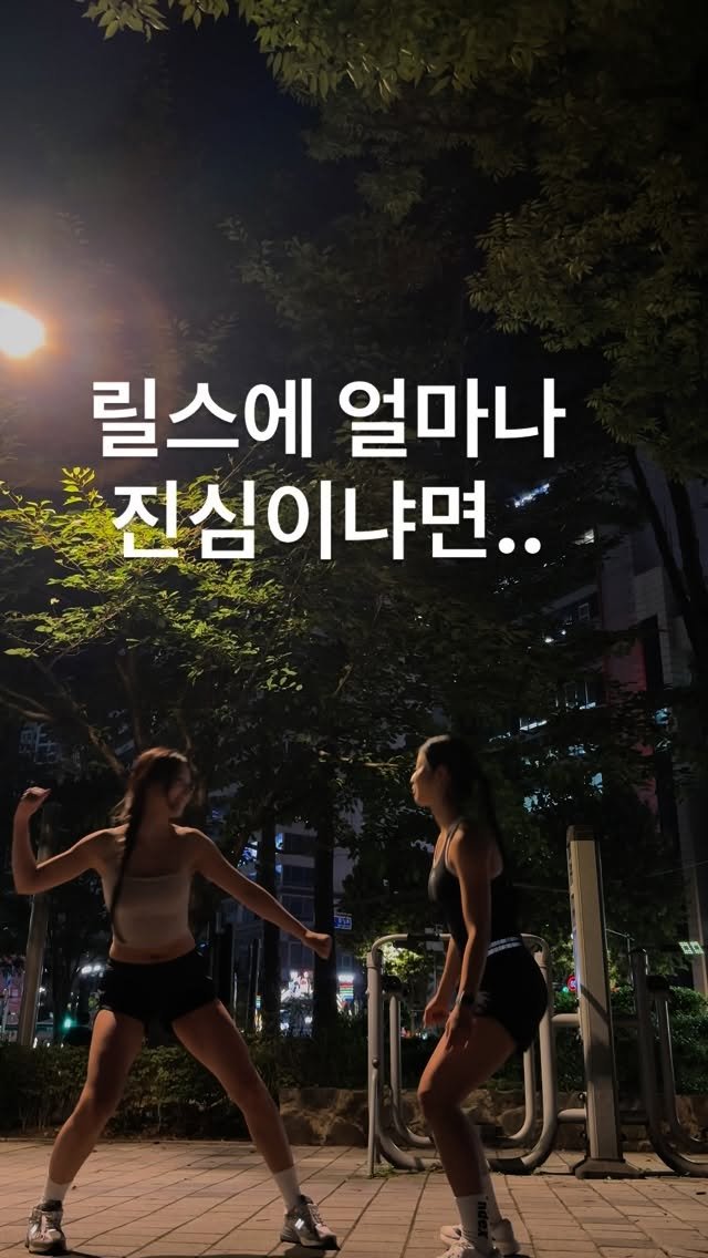 ka___young2000 게시물 이미지: ㅋㅋㅋㅋㅋㅋㅋㅋ비하인드 보고가세여..^^
나 진심이야 릴스에.

#릴스 #진심녀...