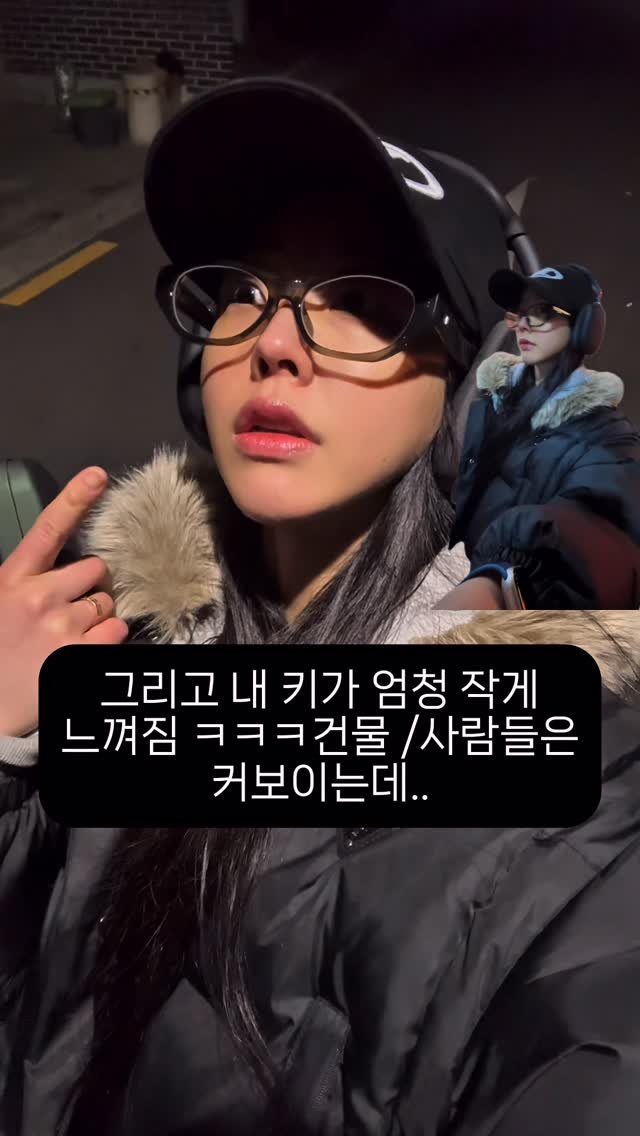 ka___young2000 게시물 이미지: 시력 나빠져서 안경 맞추고 끼고 걷는데 나 왜케@키작게 느껴지지

#안경 #난시 #적응 #필요 ^^