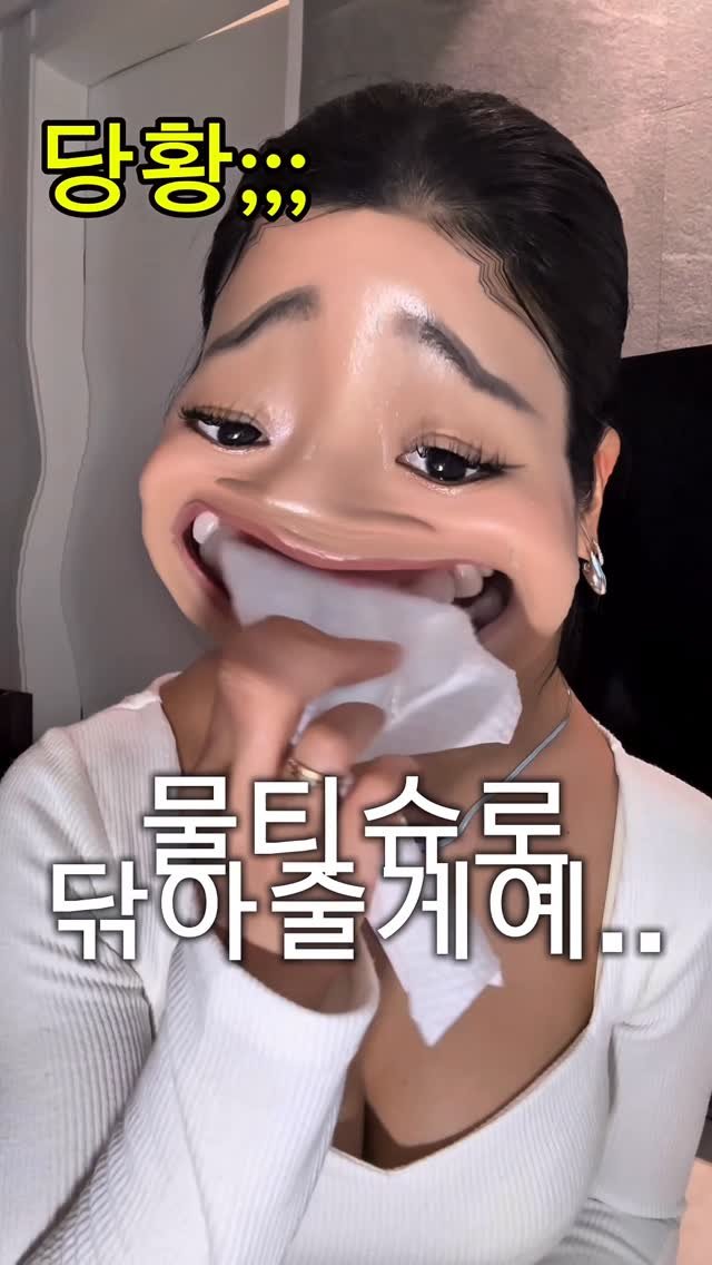 ka___young2000 게시물 이미지: ㅋㅋㅋㅋㅋㅋㅋㅋㅋㅋㅋ글로스립 .. 바르고 치아 확인...
