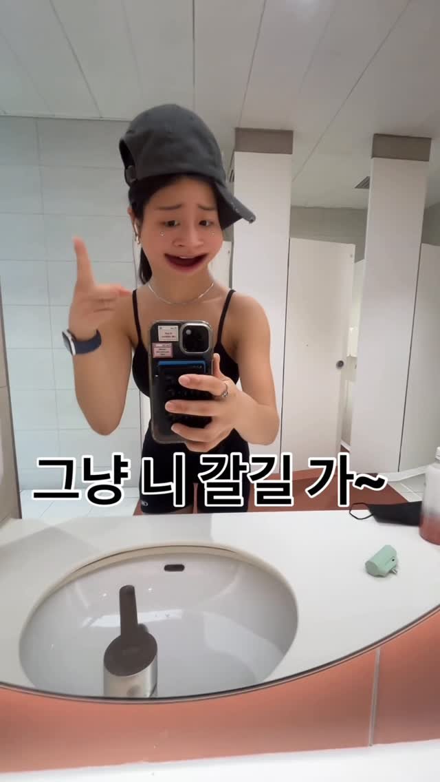 ka___young2000 게시물 이미지: 오노추. 뻔뻔해 지고 싶을때 듣는 노래. 그냥 니 갈길가~~~제발~~
유산소 타면서...