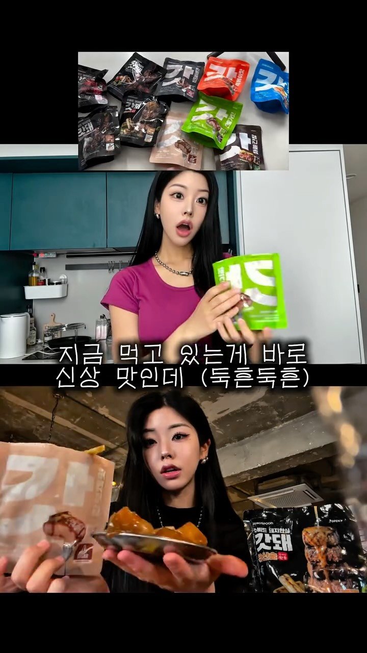 ka___young2000 게시물 이미지: 🐓🐷갓돼/갓닭 불맛 중식 5종 출시!!!! 12팩 추가증정 이벤트! 
 
제...