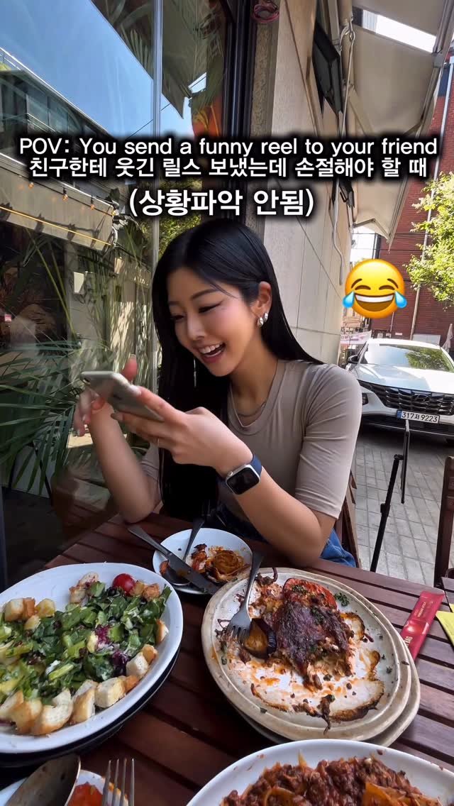 ka_young2000 게시물 이미지: ㅎ 미안~ 

보낸줄 몰랐어 ^^;;;;

#친구 #손절 #공감 #릴스 #bff