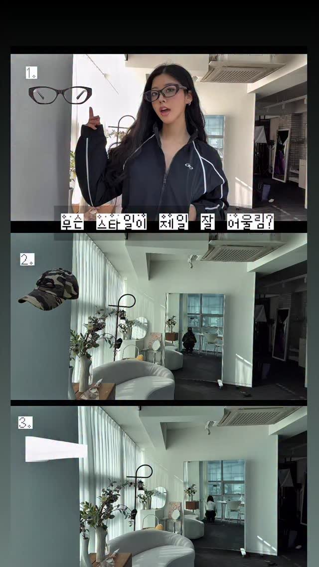 ka_young2000 게시물 이미지: 안경 모자 헤어밴드 당신의 선택은!!!! ><
본투윈 우먼 신상 룩북 릴스...