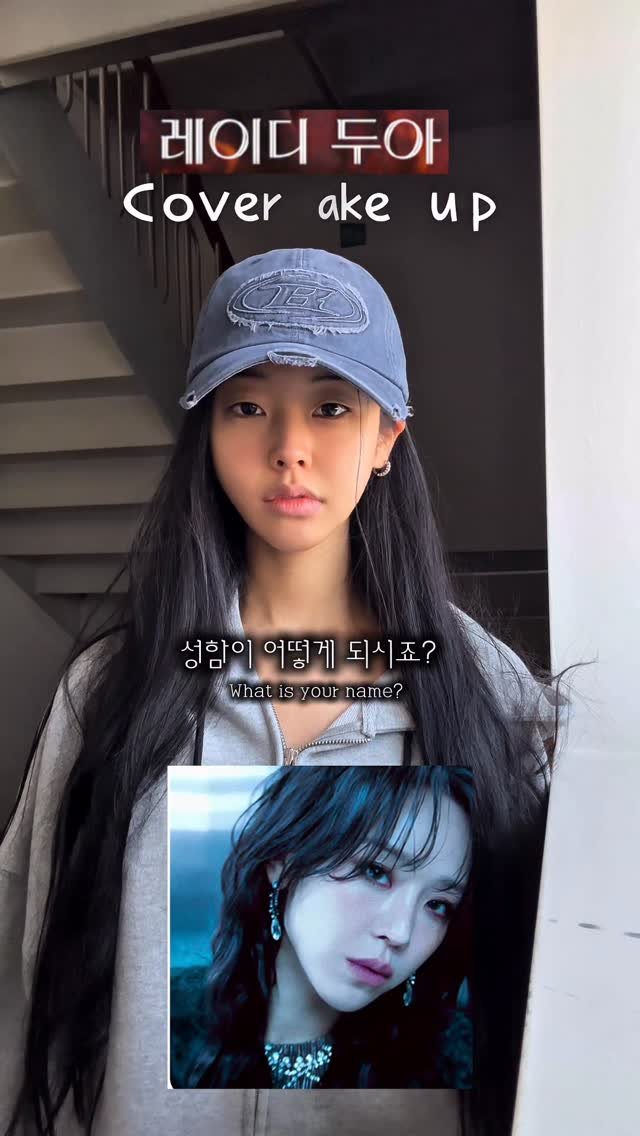 ka_young2000 게시물 이미지: 요즘 너무 재밌게 본 넷플릭스 시리즈••🫶❤️
마지막화 드레스 메이크업이 너무...