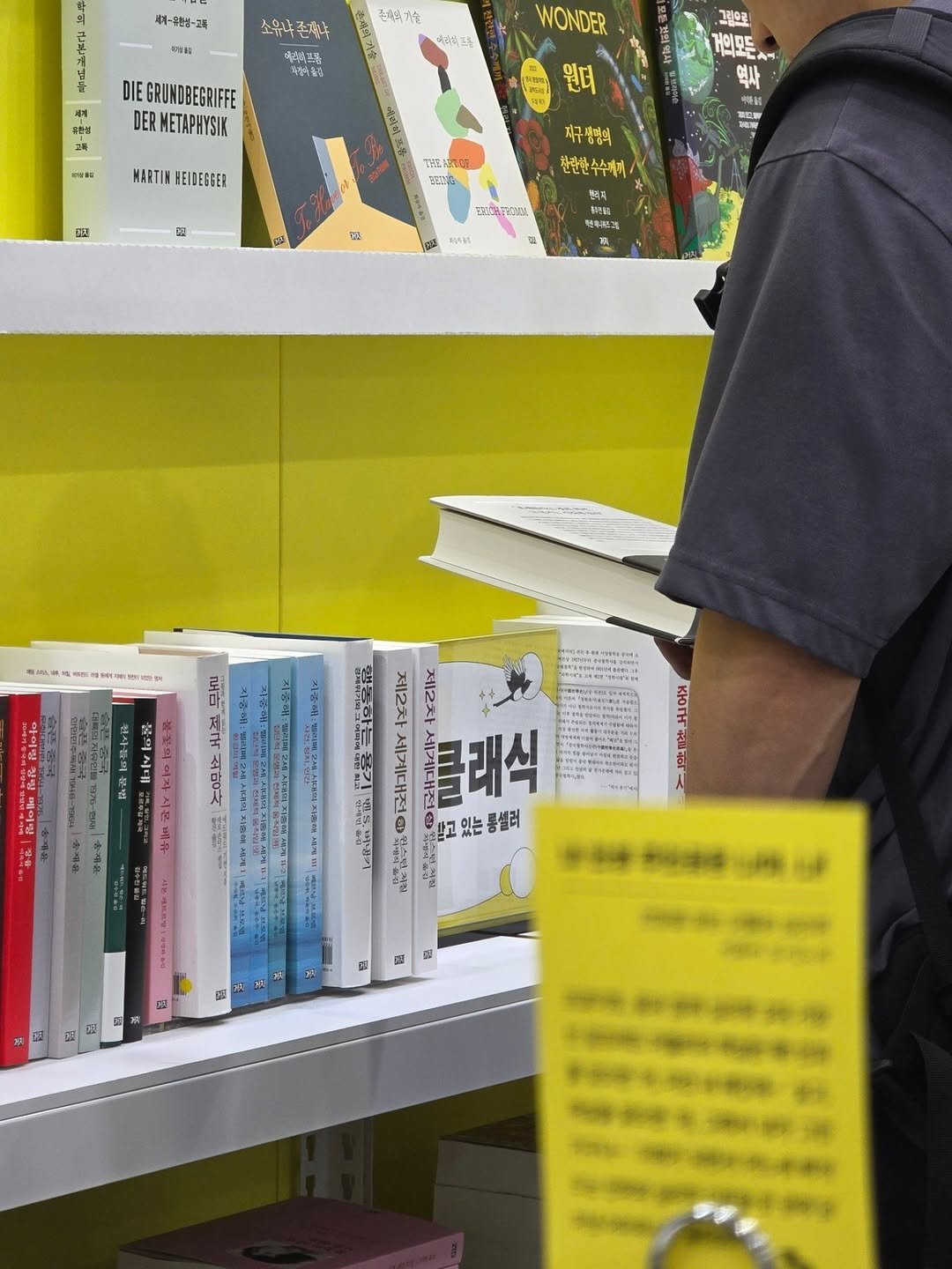 kachibooks 게시물 이미지: 💛서울국제도서전 DAY 3💛

서국도 셋째날의 문을 엽니다!
까치를 사랑하는 오랜...