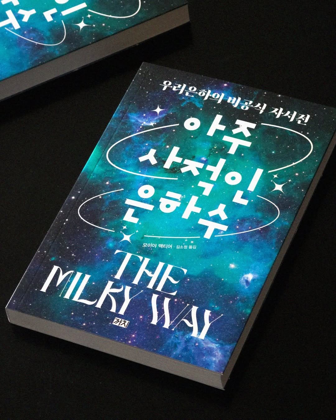 kachibooks 게시물 이미지: 🚀

아르테미스 2호의 성공적인 달 탐사 소식이 연일 화제입니다. 우주에서 바라본...