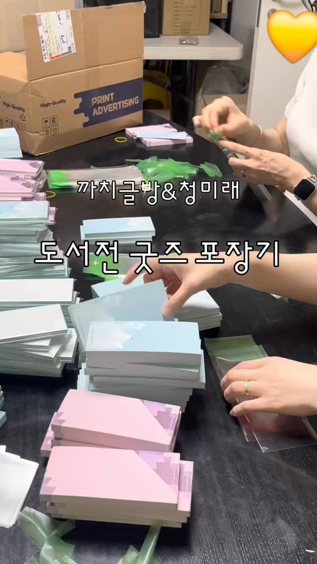 kachibooks 게시물 이미지: #서울국제도서전 #까치도서전

서울국제도서전 D-5!!
까치글방은 도서전 준비...