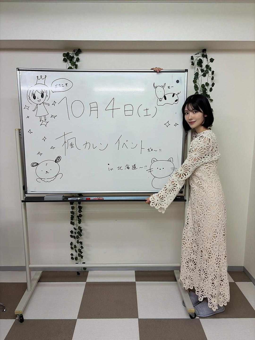 Photo by 楓カレン on October 04, 2025. May be an image of 1 person, overcoat and text.