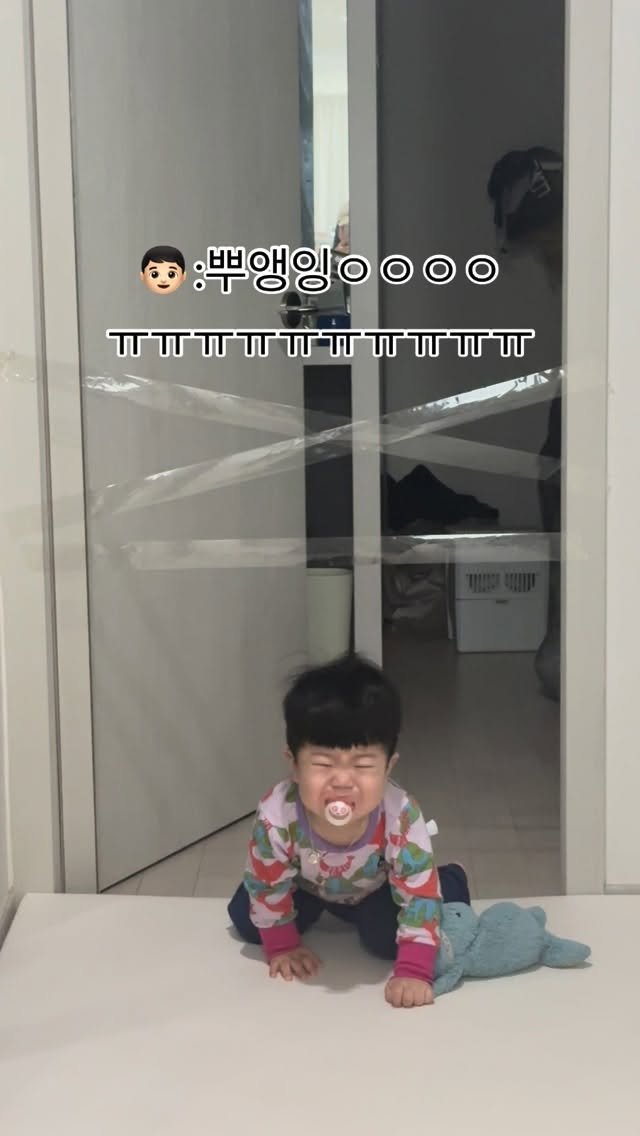 kai_euijin 게시물 이미지: 유행하는 22개월 기질테스트 
과연 의진이는..?
아침부터 미안해ㅠㅠㅜㅠㅋㅋㅋ
#기질테스트