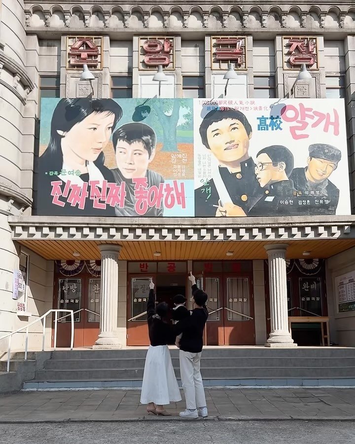 kai_euijin 게시물 이미지: 의진이네 순천여행 🚘💕
순천 드라마촬영장📺
다 반팔입는 날씨에 우리셋만...