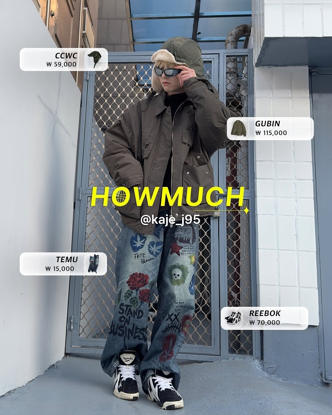 Photo shared by 하우머치 코리아 (HOWMUCH KOREA) on January 14, 2025 tagging @kaje_j95, and @outfitbattles_korea.