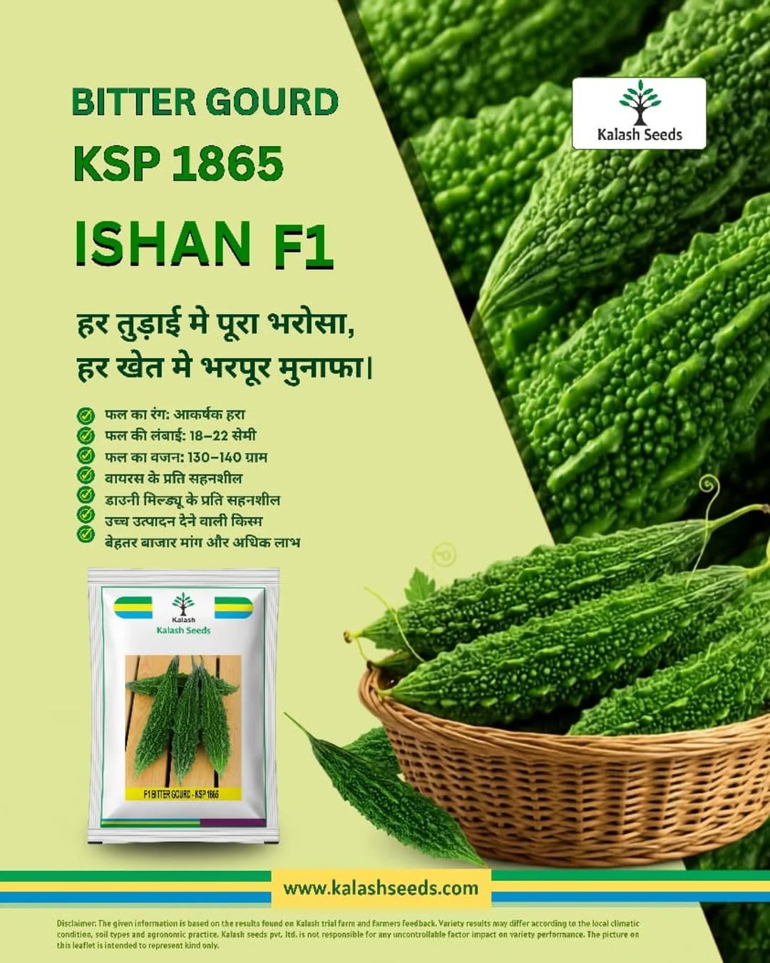 Kalash Seeds KSP 1865 ISHAN F1 Bitter Gourd Seeds
Premium Hybrid Bitter Gourd Seeds
High Yield Karela Seeds
Green Bitter Gourd Variety
Virus Resistant Bitter Gourd Hybrid
Downy Mildew Tolerant Bitter Gourd
Commercial Bitter Gourd Farming Seeds
Best Hybrid Vegetable Seeds India
Bitter Gourd Seed Packet
Fresh Green Bitter Gourd Harvest
Karela Farming India
F1 Hybrid Karela Variety
High Quality Vegetable Seeds
Kalash Seeds Agriculture Products
Bitter Gourd Crop for Higher Yield