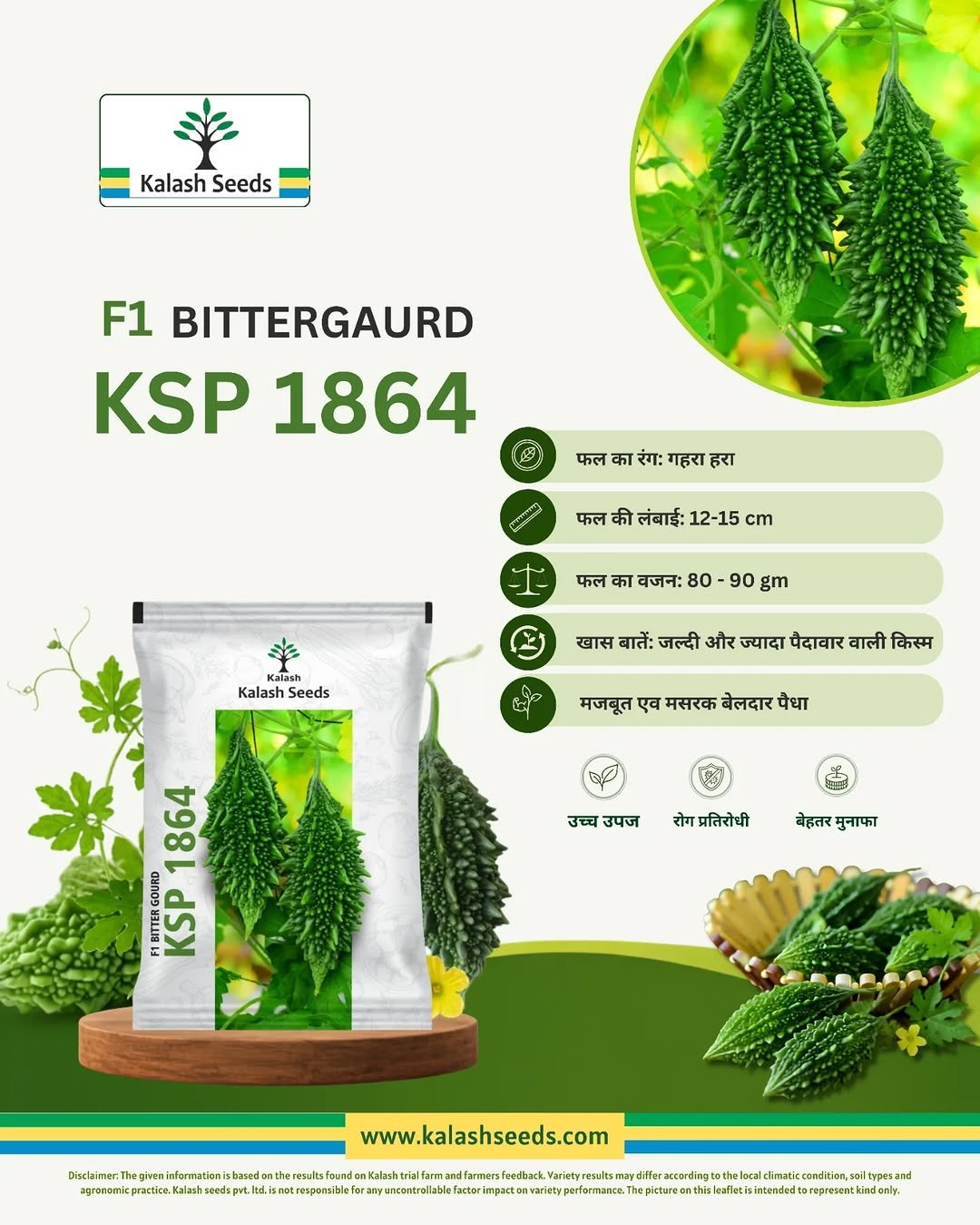 Kalash Seeds F1 Bitter Gourd KSP 1864 hybrid seed packet featuring deep green bitter gourd fruits. Premium high-yield hybrid variety with 12–15 cm fruit length, 80–90 gm average fruit weight, strong vine growth, early maturity, disease tolerance, uniform fruit quality, and excellent commercial farming performance for higher profits.