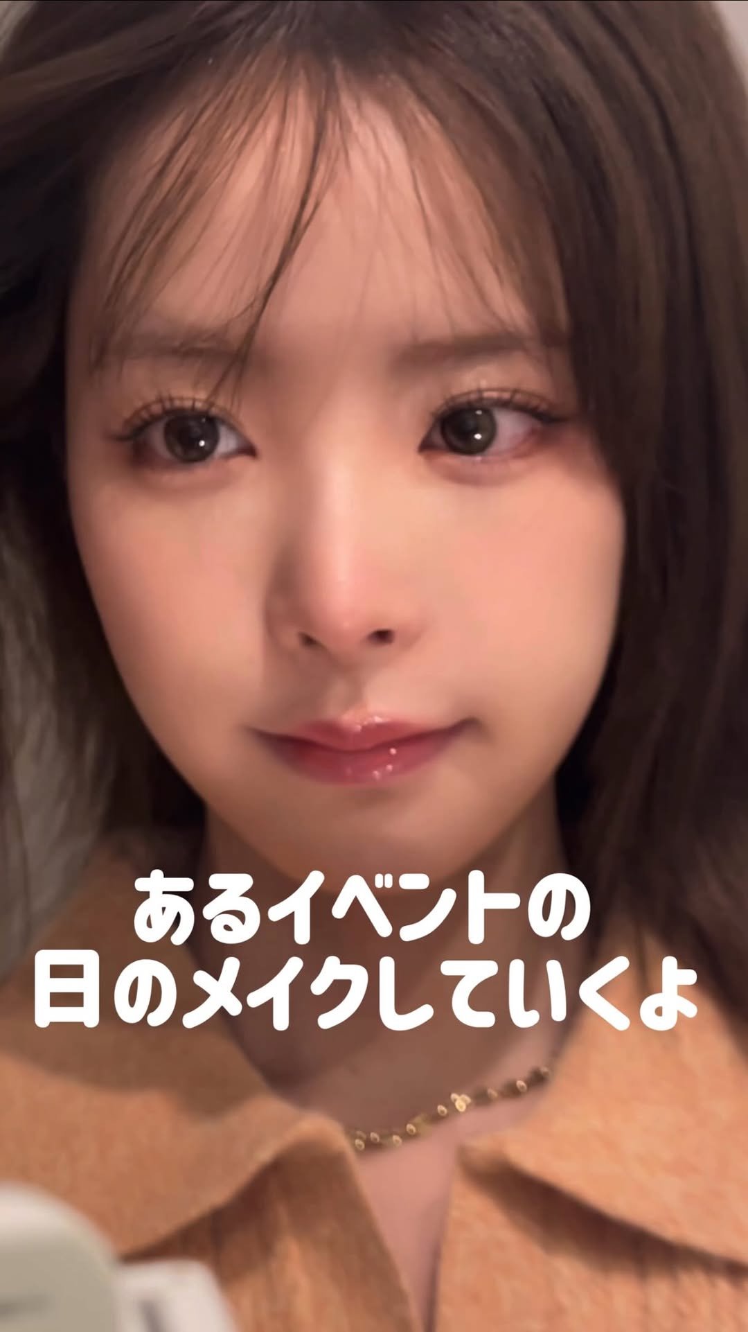kana_momonogi 게시물 이미지: 前に撮っていたメイク動画です💄

メイクするの結構時間かけるタイプなので
編集すると見にくいか...