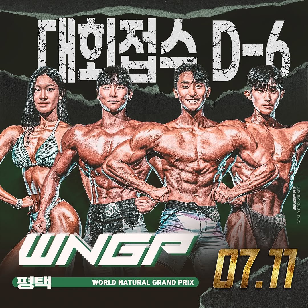 kang.donghun_ 게시물 이미지: .
평택 대회 접수마감 6일...