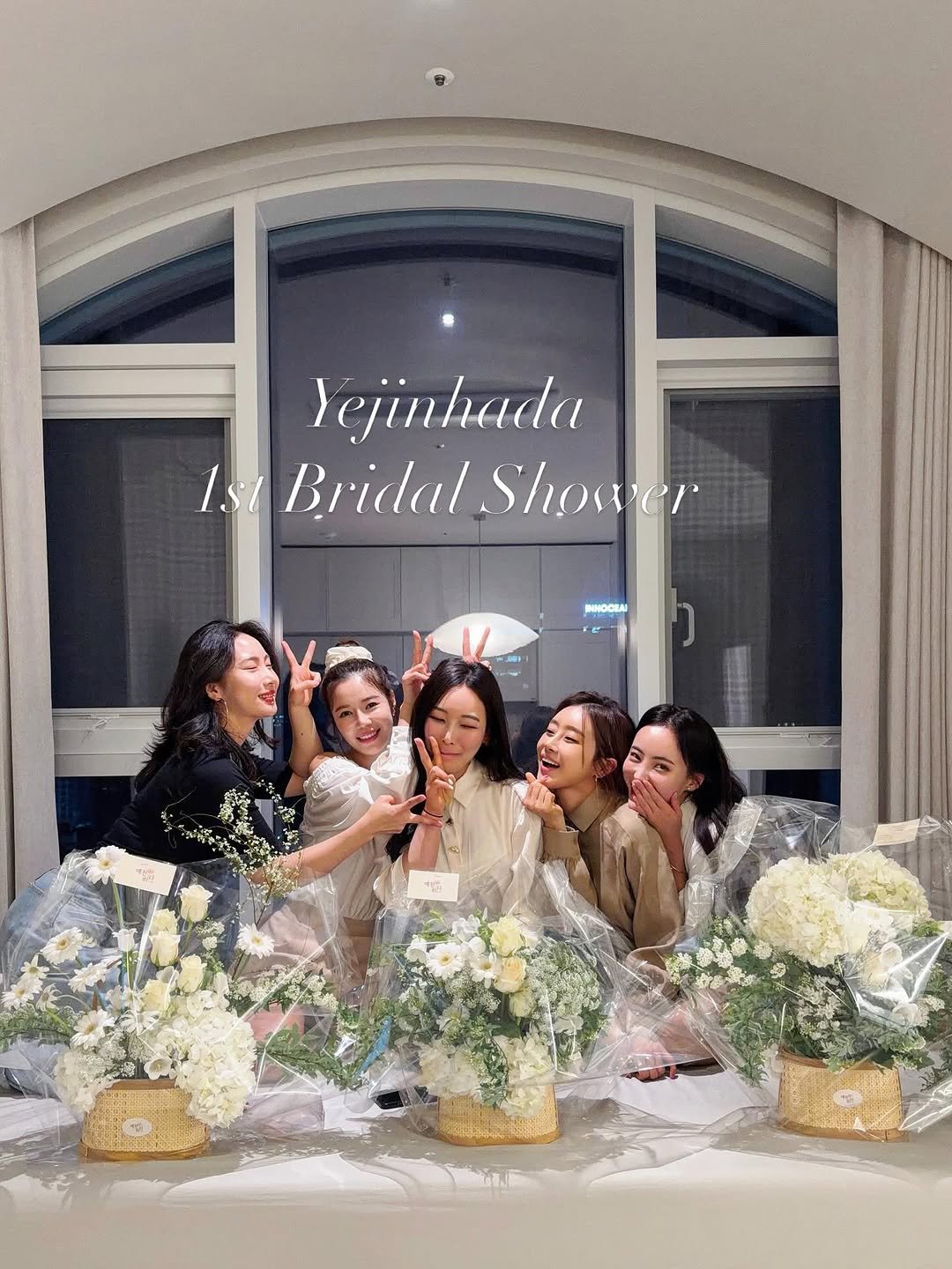 Photo shared by 강예진 on April 03, 2026 tagging @yooha_eun, @inaseo33, @jyp0224, @genie__golf, and @yejin_hada. May be an image of flower arrangement, bouquet, prairie gentian, baby's-breath, wedding and text that says 'Yejinhada 1st Bridal Shower HOC6A ጭ'.