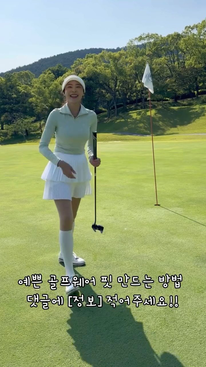kang__yejin 게시물 이미지: ⛳️골프스윙할때 겹치던 뱃살 커팅 성공🤩

꾸준한 관리에도 
배꼽주변과, 아래똥배와...