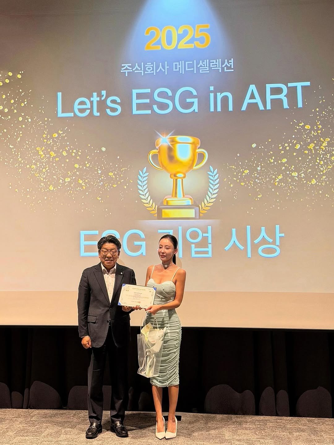 Photo shared by 강예진 on December 18, 2025 tagging @mediselection_official, and @yejin_hada. May be an image of text that says '2025 주식회사 메디셀렉션 Let's ESG in ART EOG 미업 시상'.