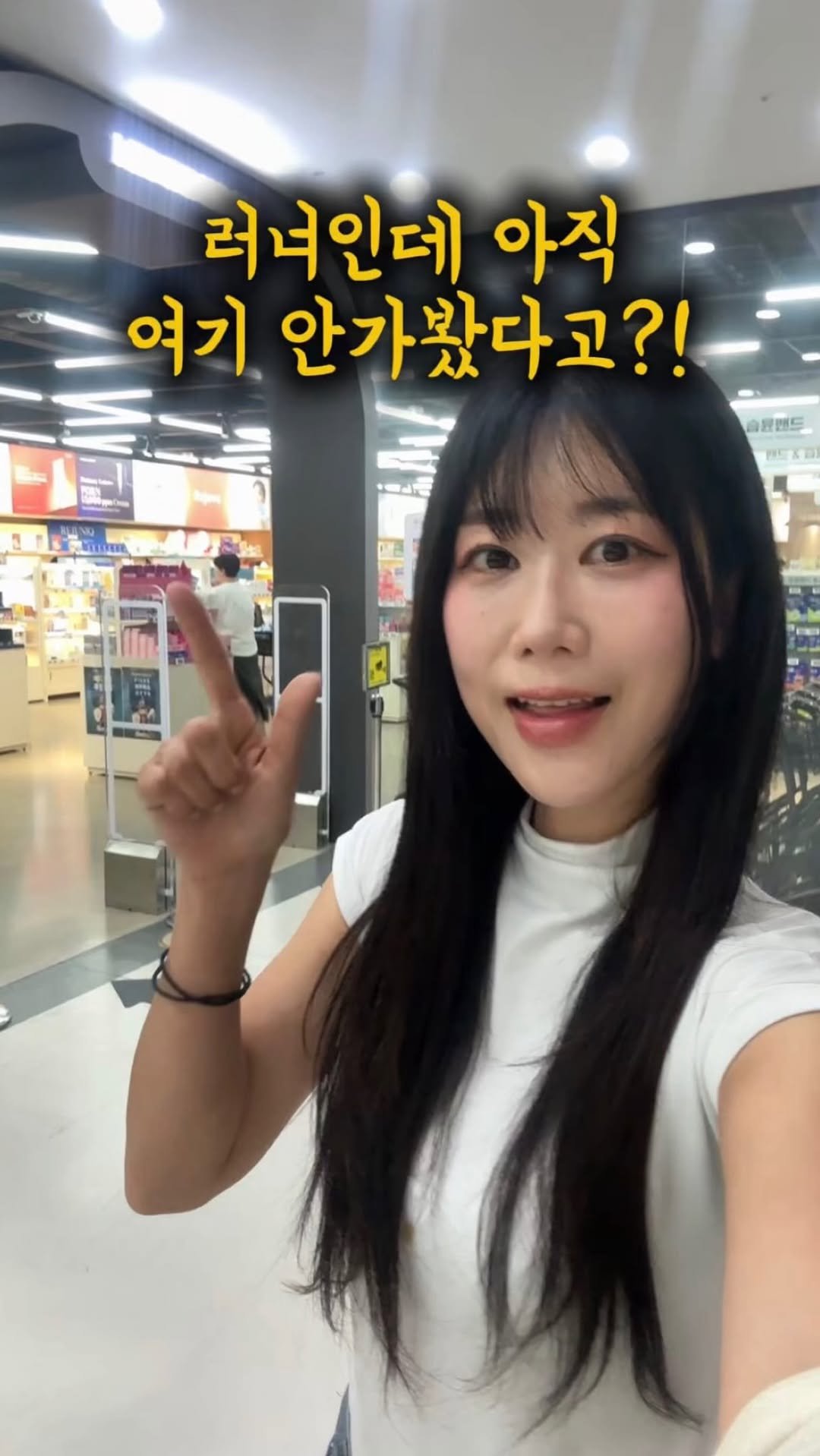 kang_mayo 게시물 이미지: #광고

용산에 러너들의 성지가 있다?!🫢
심지어 약국이다?!!

용산 전자랜드에...