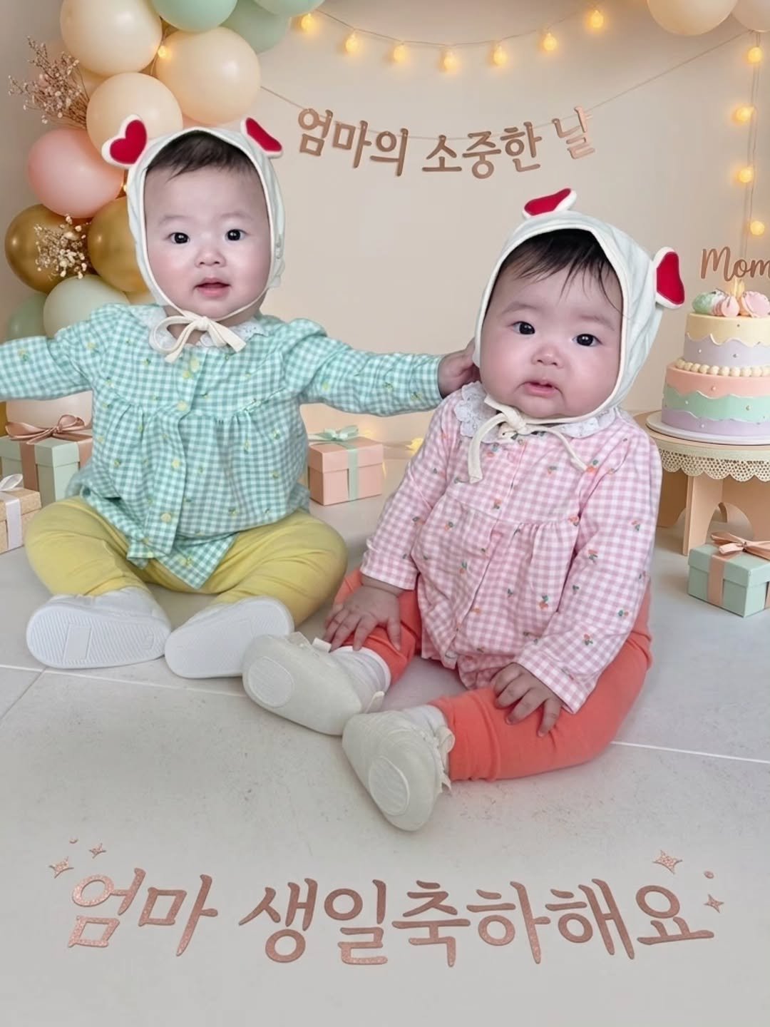 kangdantwins 게시물 이미지: 26.05.15 엄마 라라의 생일❤️ Lala's birthday🎂 
강단이랑...