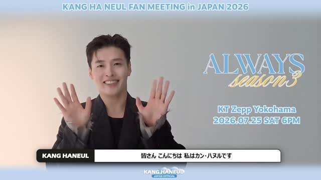 kanghaneul_official 게시물 이미지: 🤗