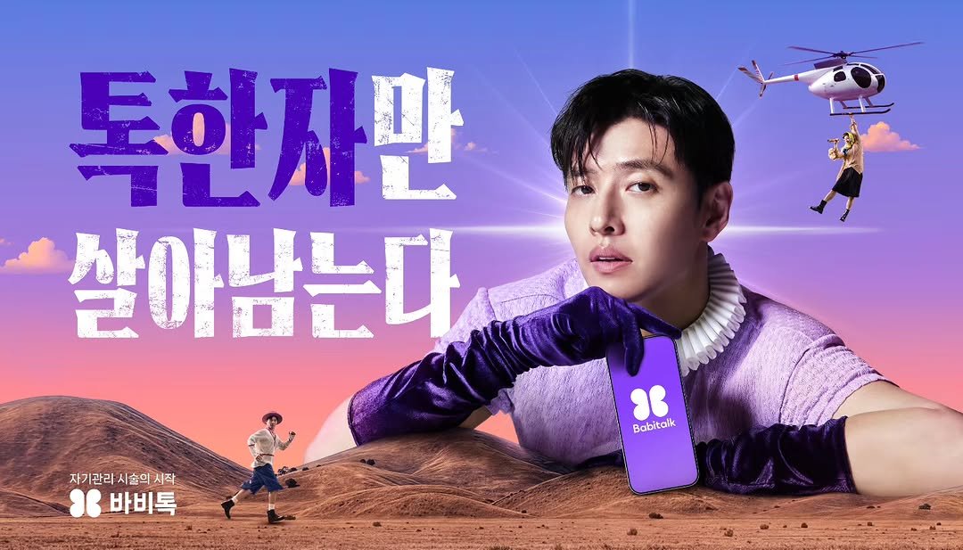 kanghaneul_official 게시물 이미지: #바비톡 재미있는 작업이였습니당😄