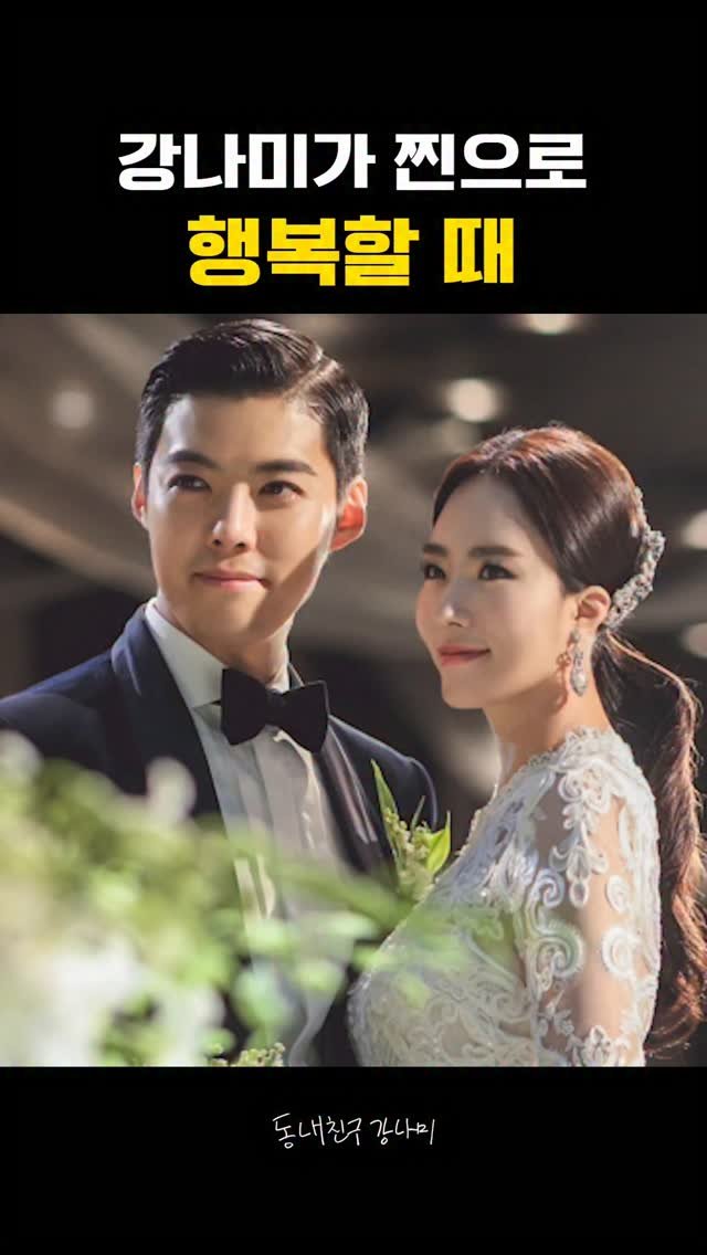 kangkangnam 게시물 이미지: .....히힛