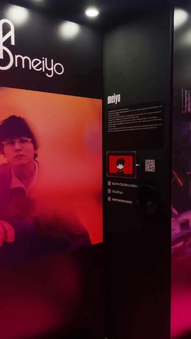 kangkangnam 게시물 이미지: JPOP 행사 다녀와써요~~ ^^⠀
⠀
※ 본 영상은 Universal Music...