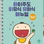 eating_maum 프로필 사진