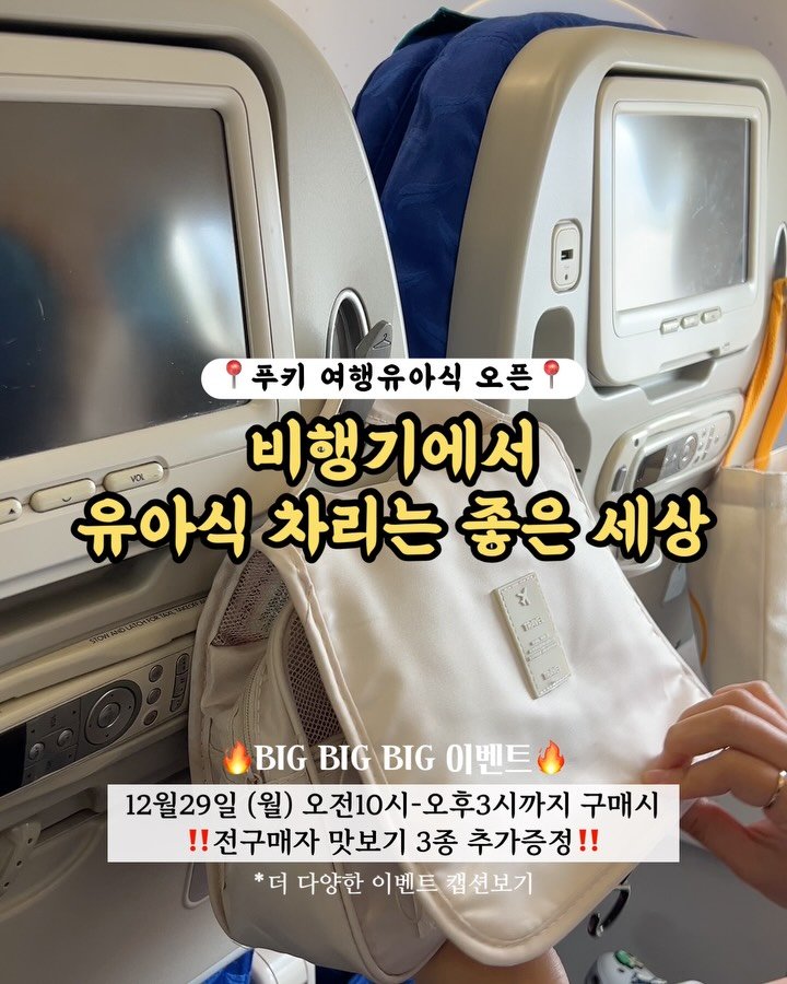 kangms_msy 게시물 이미지: 📍공구중(1월2일까지)댓글에 <링크> 남겨주시면 최저가 <구매링크> 디엠으로...