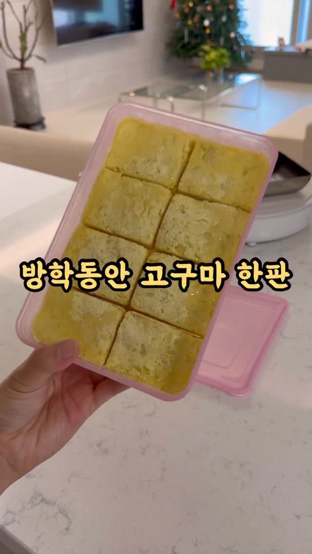 kangms_msy 게시물 이미지: 📍공구중: 다온소스,만능멸치야채(12/28까지)

‼️영상속 첨가물 전혀 없는...