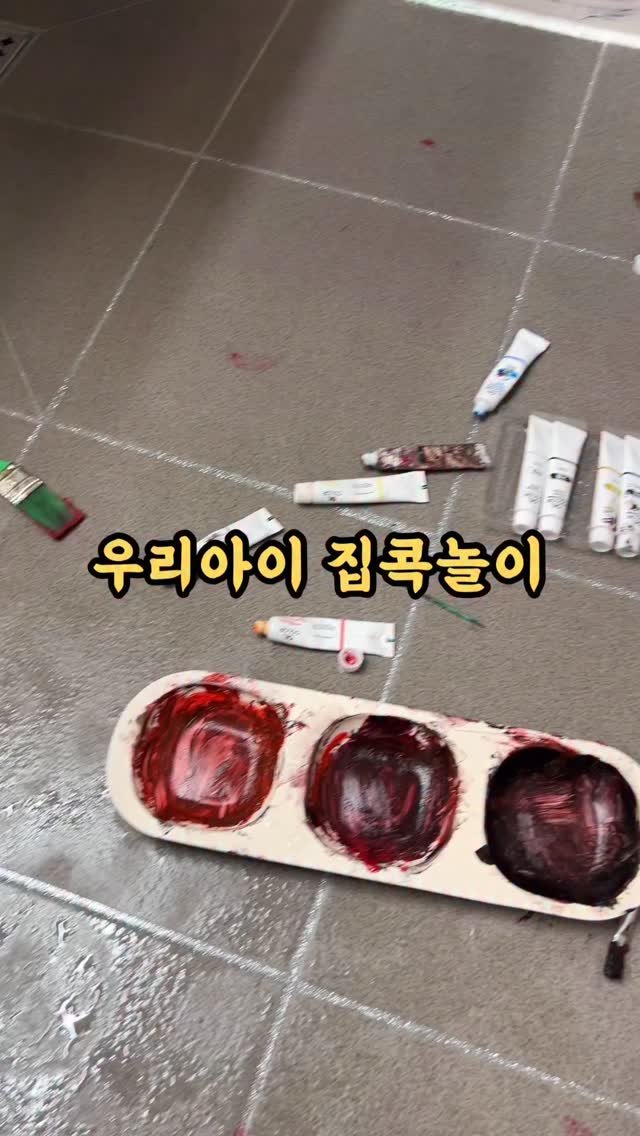 kangms_msy 게시물 이미지: 📍유아있는 집을 위한 100% 자연성분 : 댓글에 <링크>남겨주시면, 최저가...