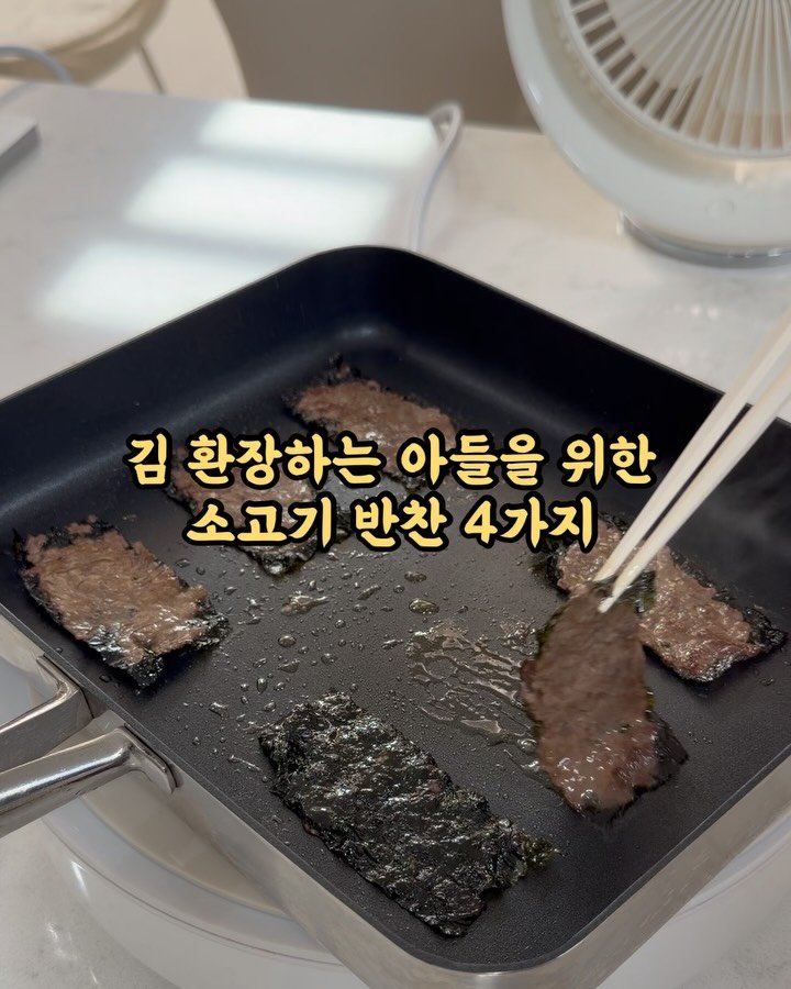 kangms_msy 게시물 이미지: 📍4월26일까지 구매가능해요.(우랩한우, 도시락) ⬇️⬇️

✔️소고김(자기주도...