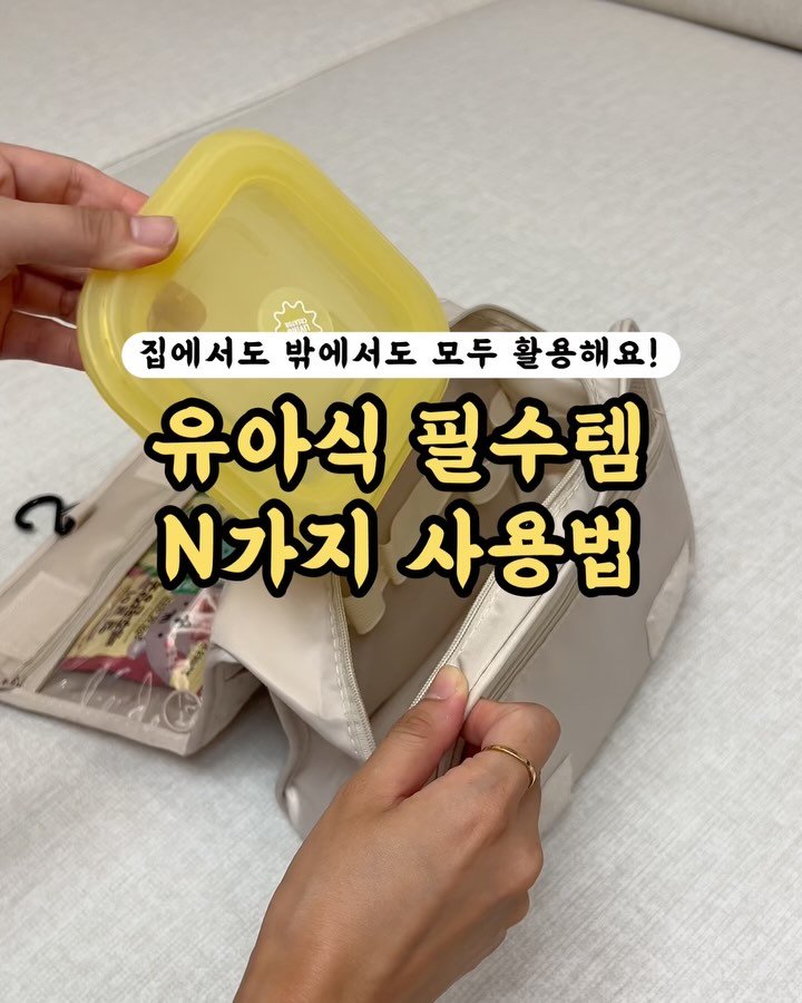 kangms_msy 게시물 이미지: 📍공구중(9/26까지) ‼️댓글에 <링크> 적어주시면 푸쉬락&동결건조국 구매링크...