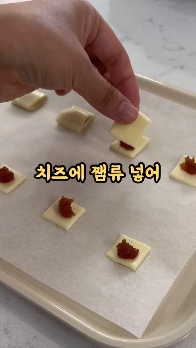 kangms_msy 게시물 이미지: 📍다온소스 공구중(11/2까지) 10개월부터 가능한 쨈 품은 치즈과자...