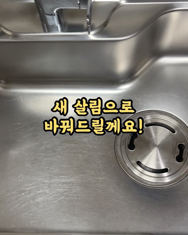 kangms_msy 게시물 이미지: 📍유아있는 집을 위한 100% 자연성분 

‼️배송관련‼️
▫️2월19일부터...