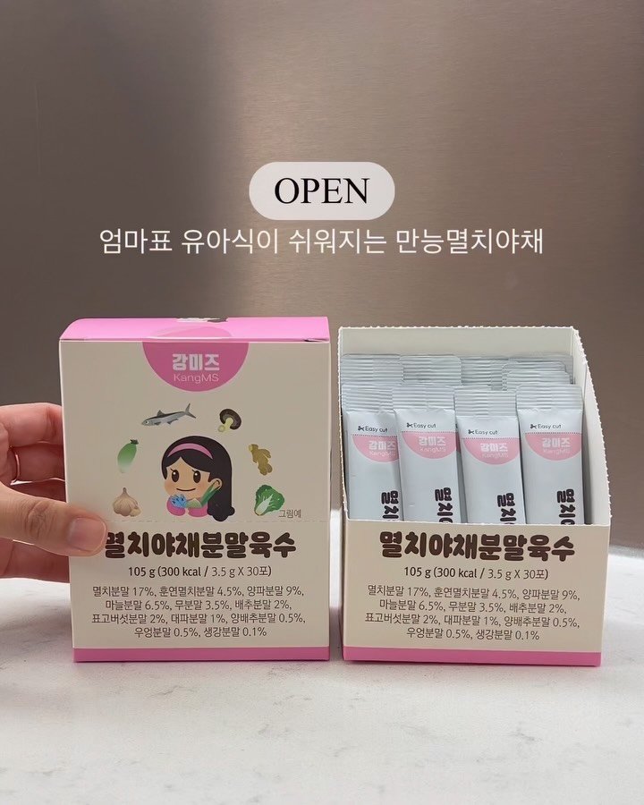 kangms_msy 게시물 이미지: 📍댓글에 <정보> 남겨주시면⬇️⬇️

✔️라면보다 끓이기 쉬운 국 모음
✔️따라하기...