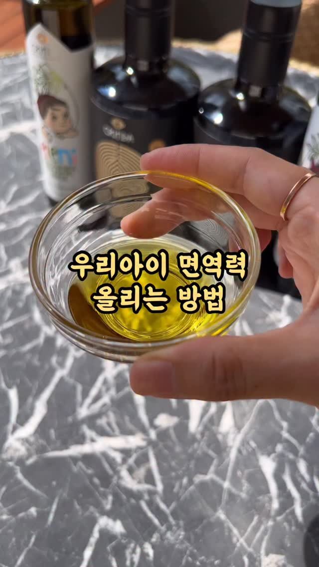kangms_msy 게시물 이미지: 🔥마감 이벤트(6/5까지)🔥 댓글에 <❤️>남겨주시면⬇️⬇️

‼️면역력 팍팍...